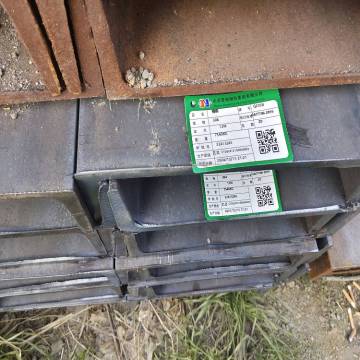 Acero del canal estándar japonés SS400