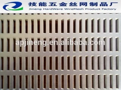 HIGHWAY SOUNDPROOF SCREEN