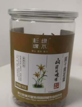おいしい乾燥カンゾウ 80g
