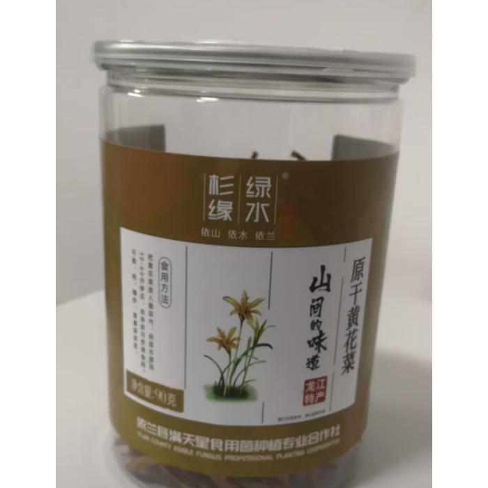 80g Delicioso Hemerocallis Seco