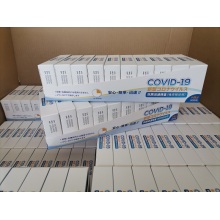 COVID-19 Saliva Midstream Test Kit Rapid Test