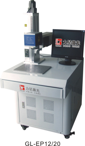 Epoxy Resin Pumped Laser Carving Machine
