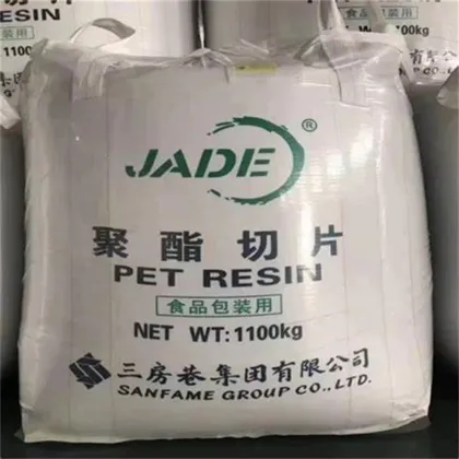 European Far Eastern Pet Resin For Cocacola