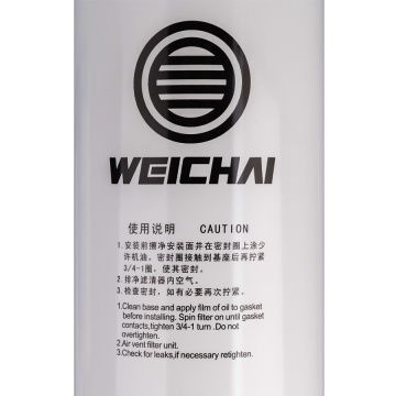 WEICHAI WP10 Топливный фильтр 1000422381