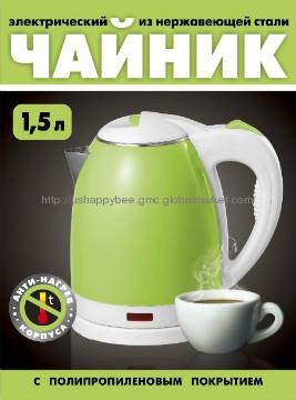 1500w,220v,copper brew kettle