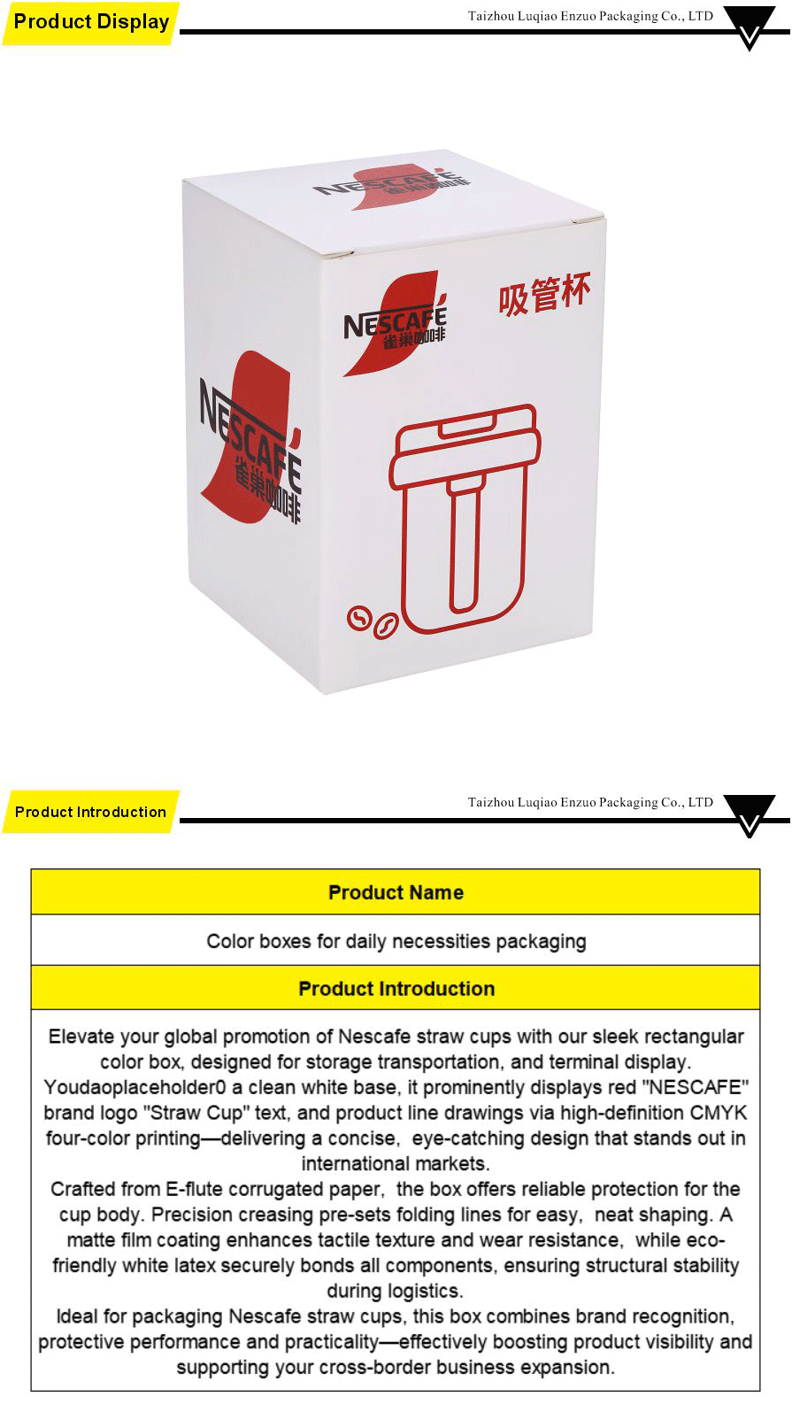 Cardboard packaging-xiangqing1-EZ066