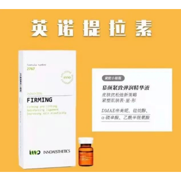 Innoaesthetics Tirasu Medical Beauty Products