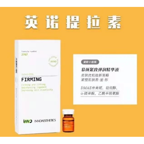 Innoaesthetics Tirasu Medical Beauty Products