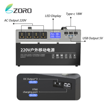 조로 딥 사이클 발전소 3840WH 출력 5V2A DC12V PD18W