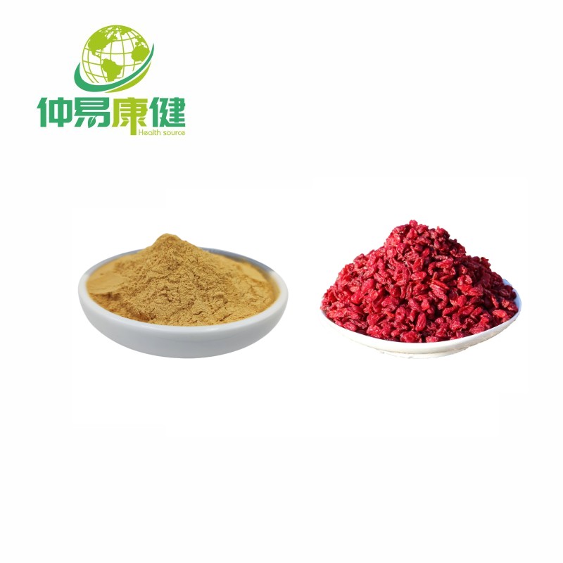 Fructus Broussonetiae Extract Raw Powder