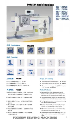 Durkopp Adler 867 Type Leather Sewing Machine