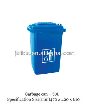 Plastic waste bin-50L