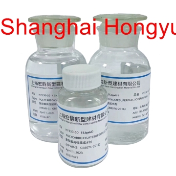 water reducing agent superplasticizer for concrete