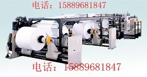 A4 A3 F4 copy paper sheeter with A4 wrapping line