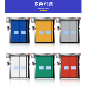 AGV PVC Auto Recovery High Speed Door