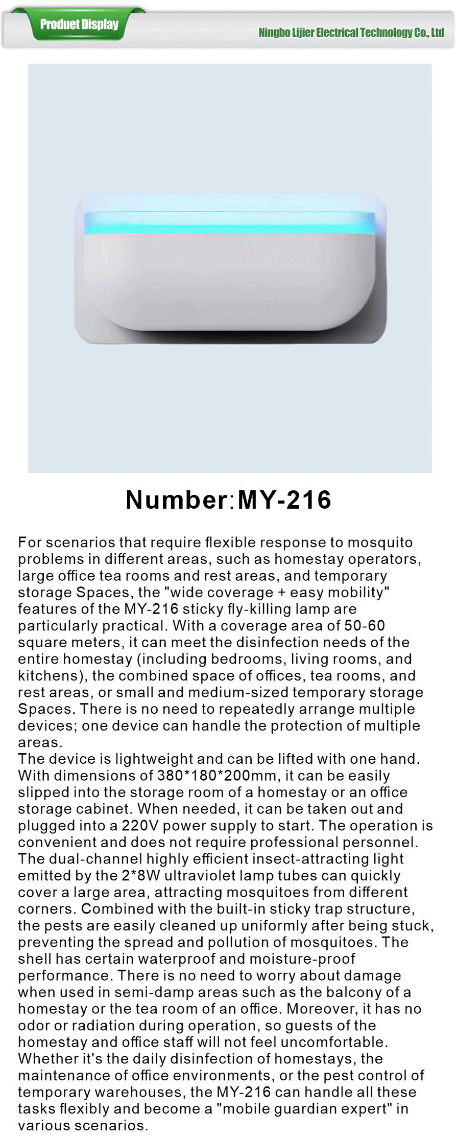 Philips fly-killing lamp-xiangqing1-LJE038