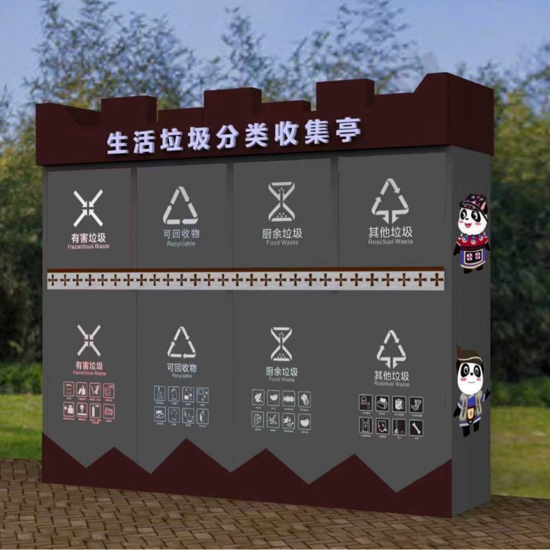 Customized Metal Trash Can for Outdoor Waste Collection