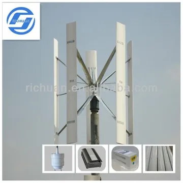 Qingdao richuan 2015 new products 600w vertical axis wind turbine alternator 24v