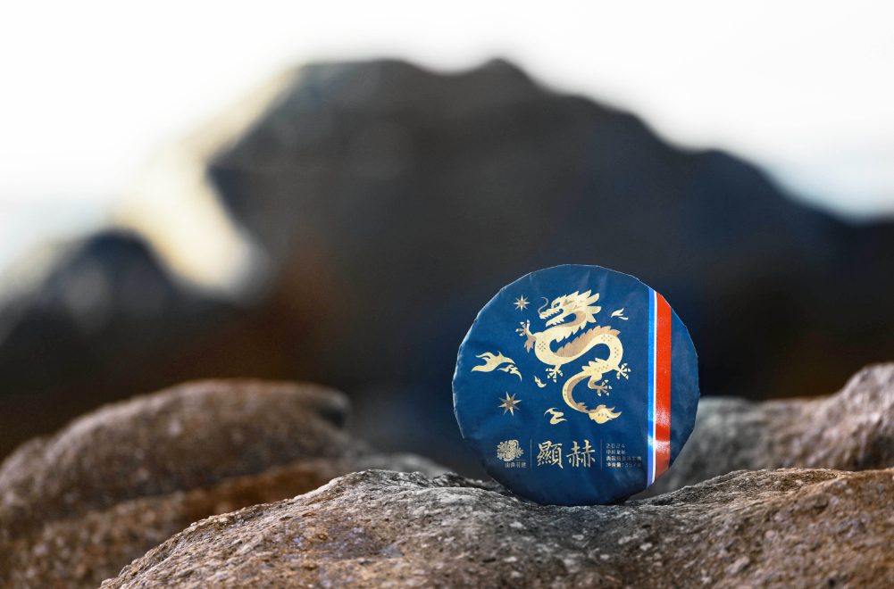 2024 Xianhe Collection Grade
