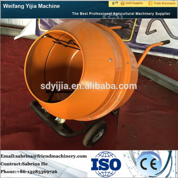 Super power cheap price mobile concrete mixer made China