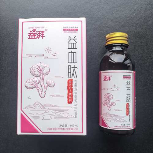 Auxílio para falta de ar por deficiência de Qi-Sangue para animais de estimação