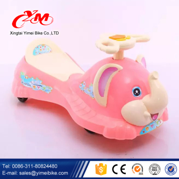 Kids swing car/cheap baby swing car twist car for children ride on