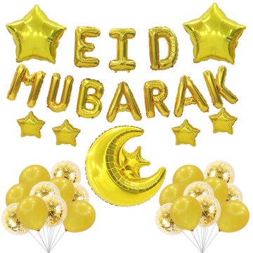 عيد مبارك وديكورات أعياد الميلاد: مستلزمات حفلات المهرجانات - مجموعة سلسلة بالون رقائق الألومنيوم