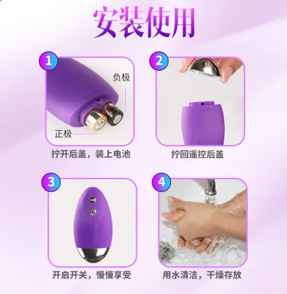 Mini Vibrating Egg with Strong Power