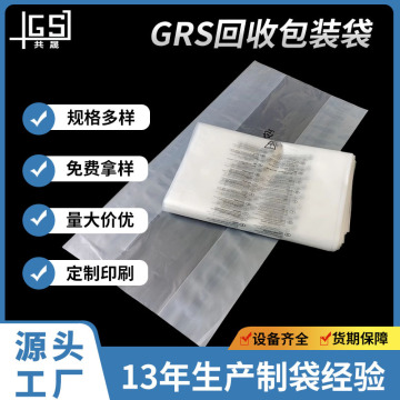 カートン内張り用の認定PEガセットバッグ