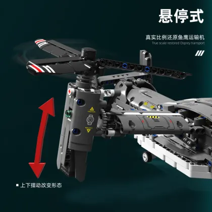 PG13004: DIY V-22 Osprey Airplane Model - A Fascinating Plastic Building Set for Children