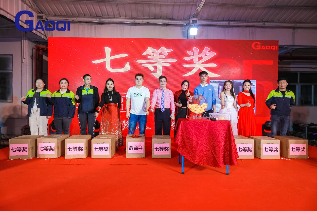 Dongguan Gaoqi Electronics Co.Ltd