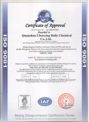 Good Quality Ares Brand Washing Hotel Bath/Hand Soap for Laundry Soap/Body Soap