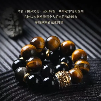Exquisite Obsidian Bracelet with Black Mythology and Buddhist Beads for Men