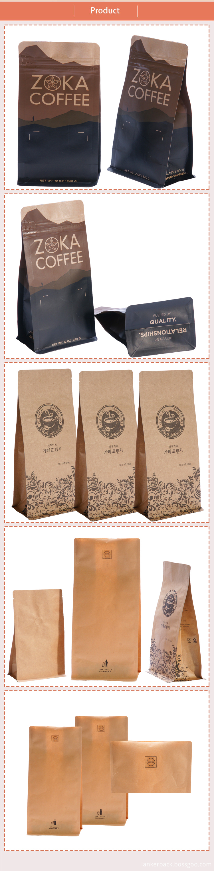 Kraft Paper Pouch 4