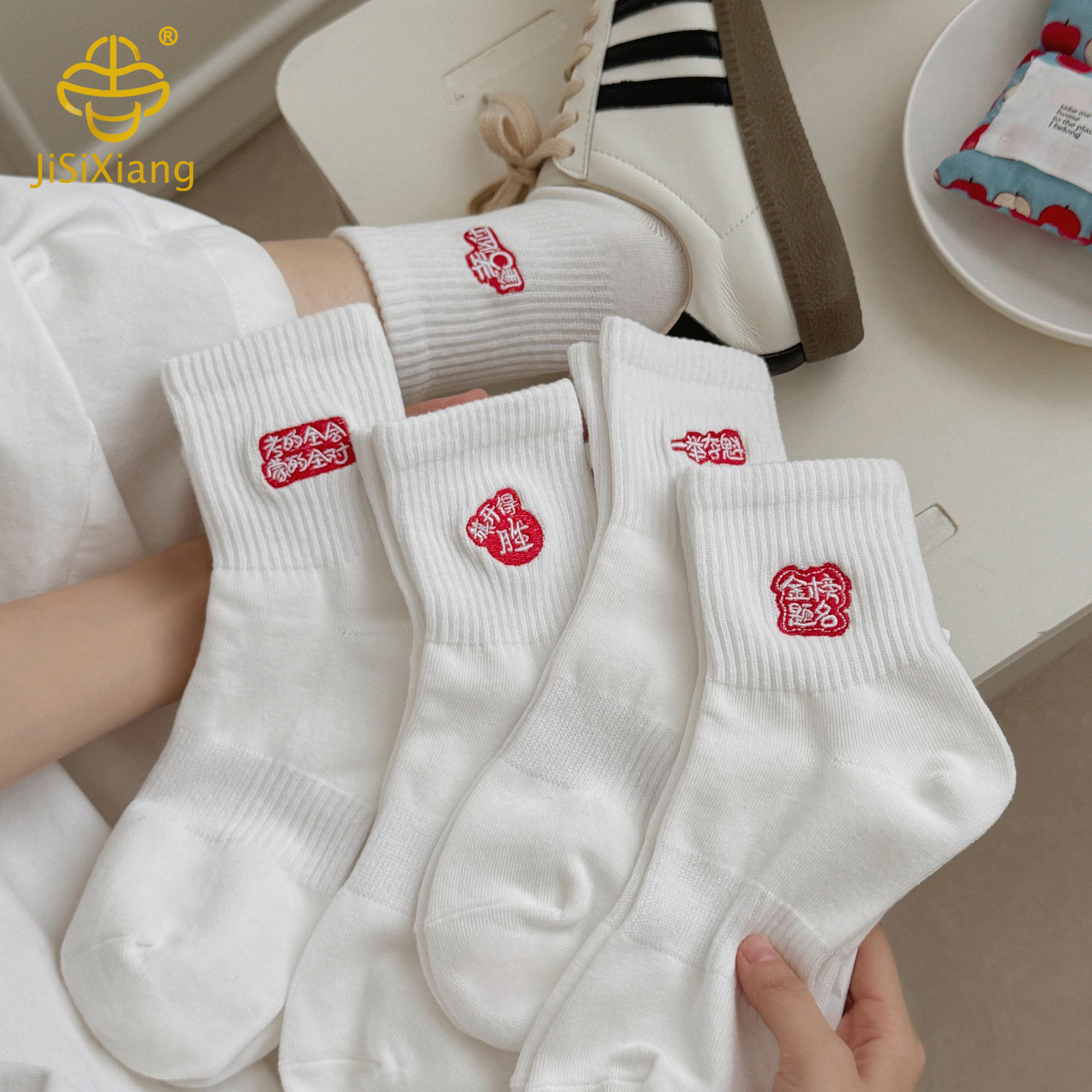 Mid length embroidered socks