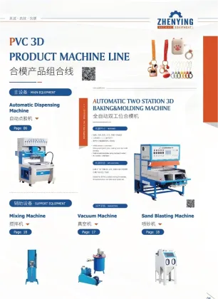 Multi Color Keychains Liquid PVC Dispensing Machines