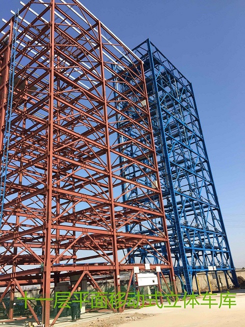 High Speed 9 Storey Flat Moving Parking System