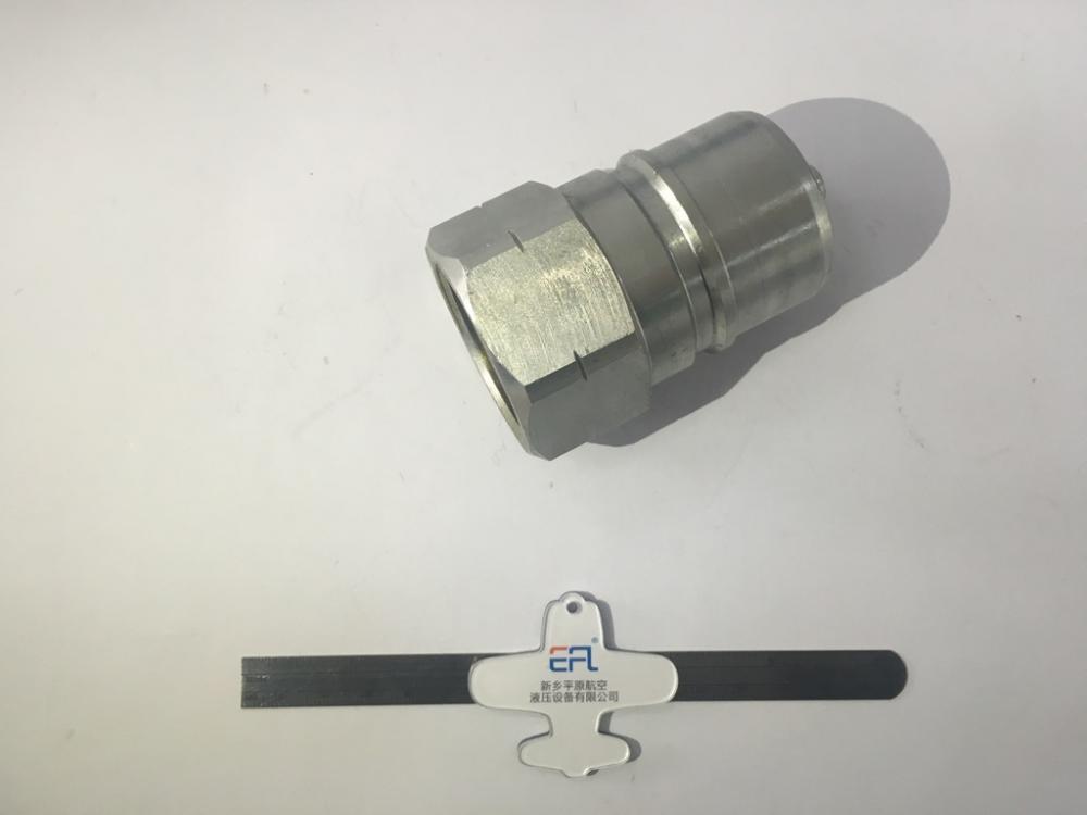 ISO7241-B Male Quick Coupling--40 Pipe Size