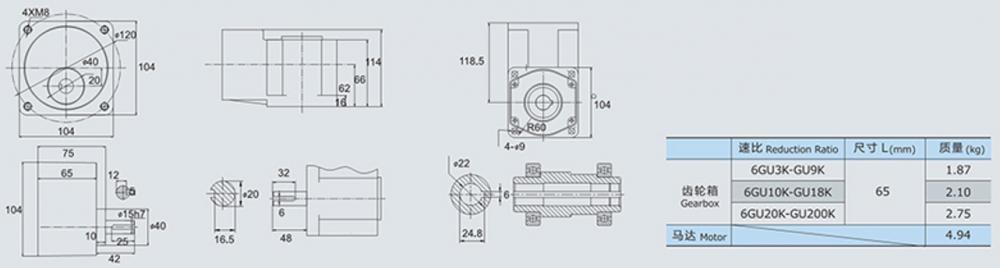 200w Gearbox 6gu