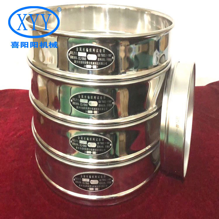 New 200 mm Test Sieve for Equipment Easy to Operate Wire Mesh Welding Machine for Construction Farm & Retail Industries