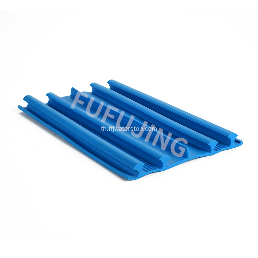 PVC Waterstop 200 มม. สำหรับโครงการสร้าง