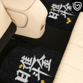 Rijin bucket gold ring car floor mats