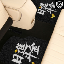 کفپوش ماشین ریجین سطلی حلقه طلا