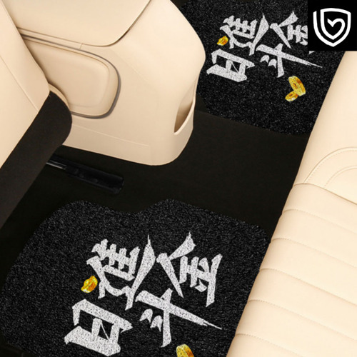 Rijin bucket gold ring car floor mats