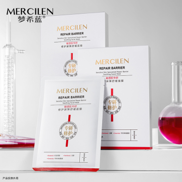 Soothing Repair Firming Anti-Wrinkle Face Beauty Sheet Facial Mask