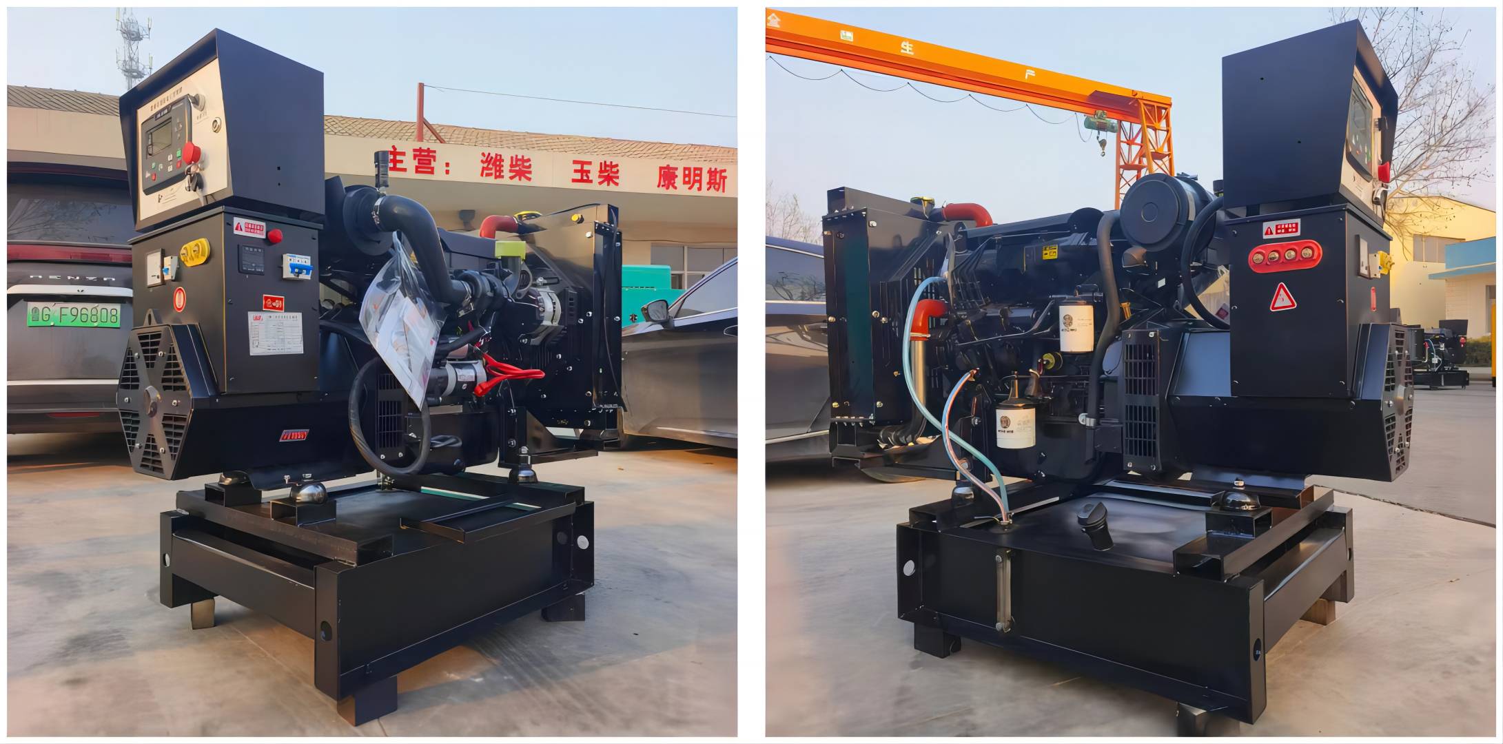 Diesel Generator Set