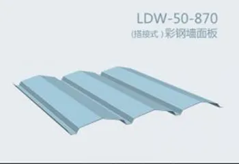 Color Steel Sheet/Corrugated Roof Plate/Roof Panel
