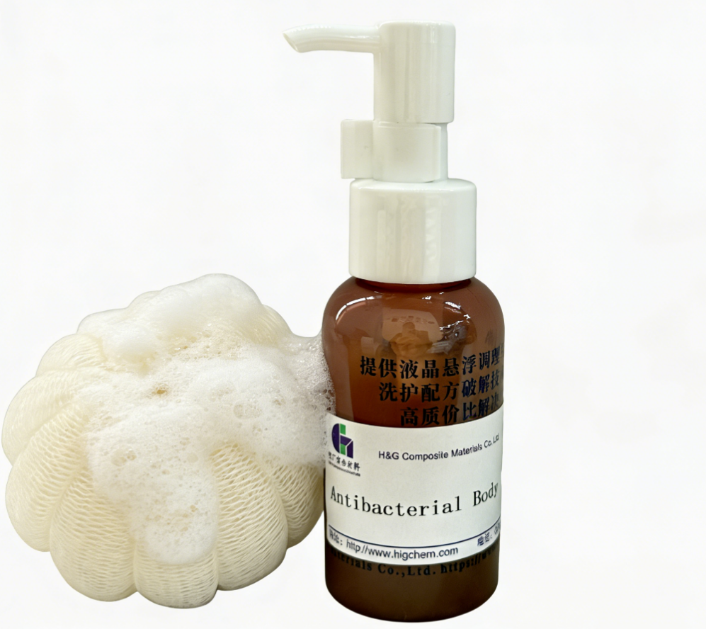 antibacterial body Wash (8)