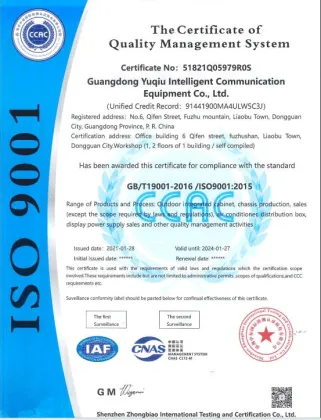 Embedded High Frequency Switching Power Supply System