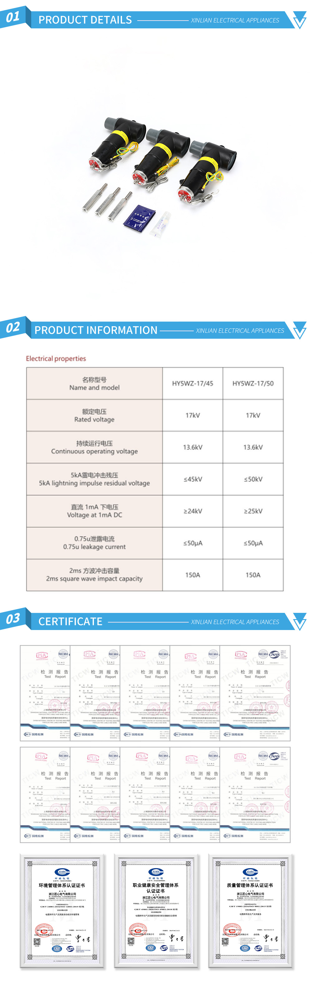  Composite Jacket Zinc Oxide Arrester HY5WS-1